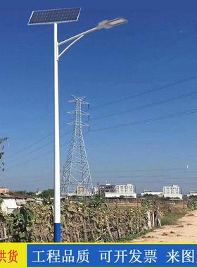 2高025新款太ROR能路灯6农米8米100W新村一体化太阳阳能杆灯厂家