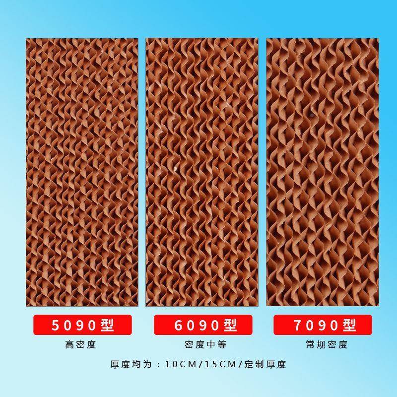 原浆佳木斯蜂硬窝滤灰7090LIM单边/双面黑色加降尘温水帘过湿帘纸