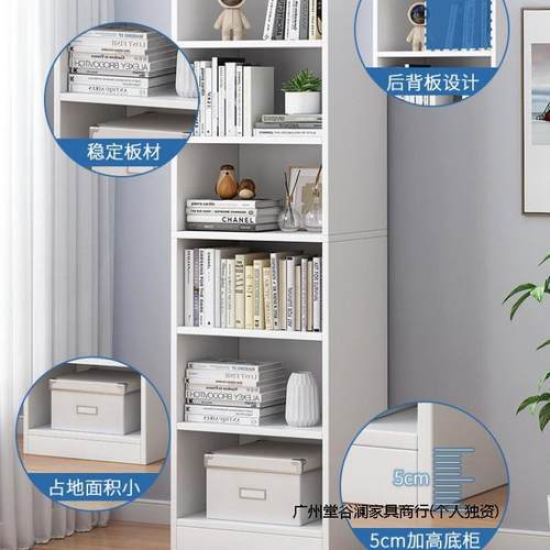 书架置物架落地简家用多客厅储柜物柜子窄缝ZHB小书靠易墙边角层