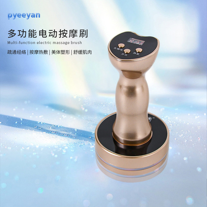 充电经络刷背部刮痧仪筋络疏通五行排酸按摩刷家用全身电加热热疗
