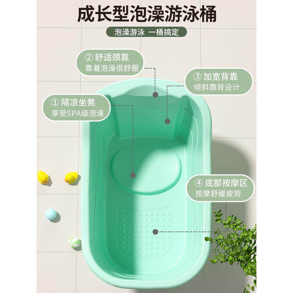 儿童洗澡号桶宝宝浴婴儿大浴盆可小孩泡澡桶坐10054863家用桶浴缸,家庭/个人清洁工具,足浴盆/足浴桶,淘宝优惠券,粉丝福利购,淘宝优惠卷