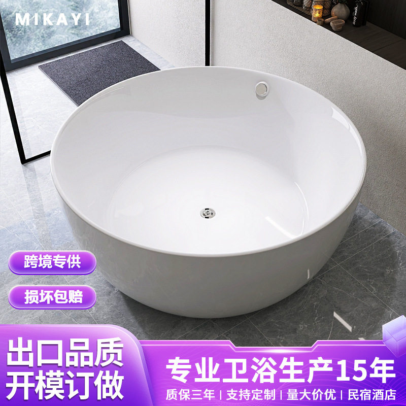 亚克力圆形按摩恒温浴缸