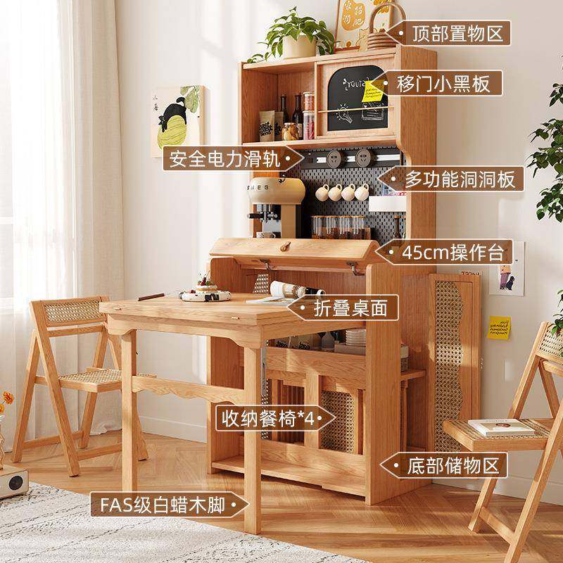 新中式餐实木YOR户型家用叠伸缩多功折能桌小椅一桌体餐边组合饭