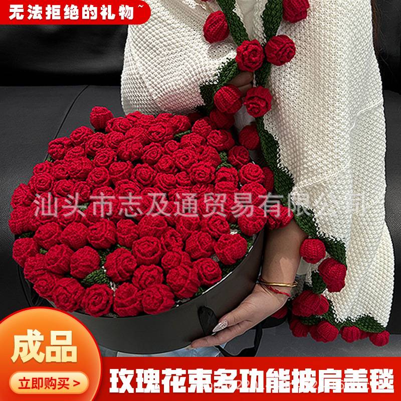 成品玫瑰花束毯子机织向日葵毛毯花勾针玫瑰手工编织钩织