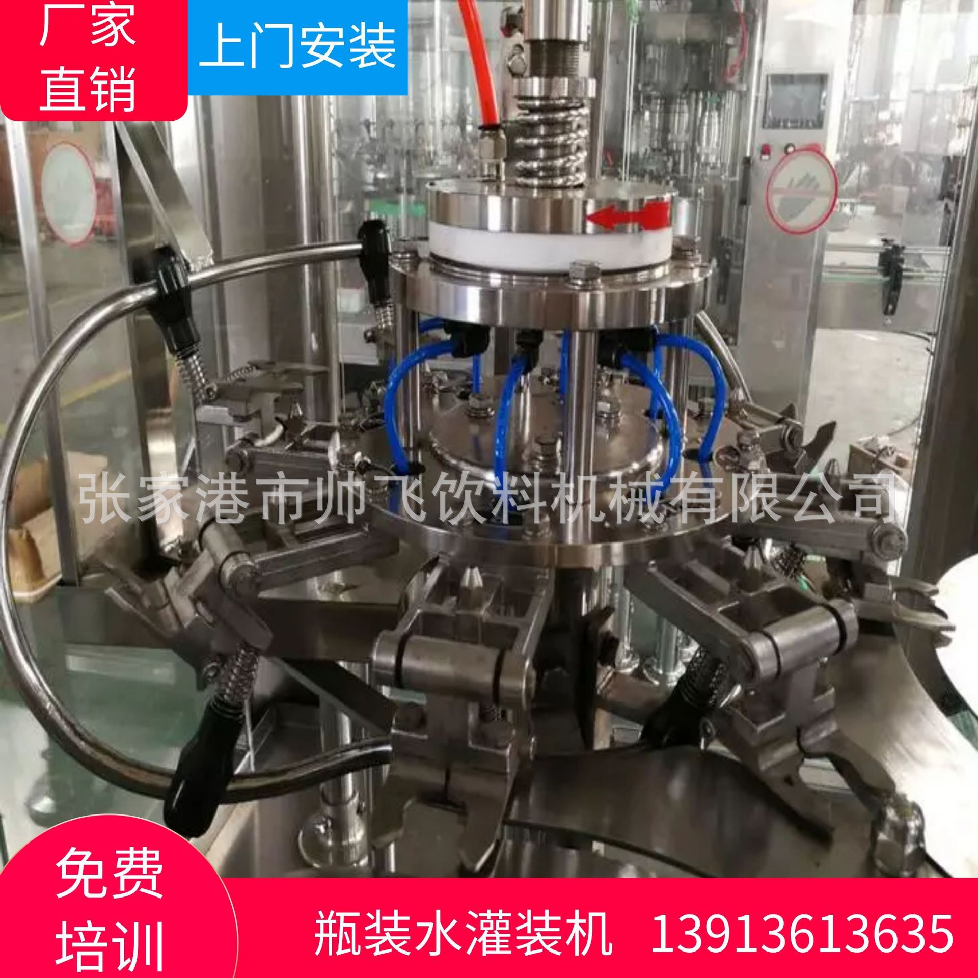 瓶装纯净水灌装机 自动灌装机厂家 小型灌装机 饮料灌装设备