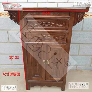 供型桌佛台家用经CPL济榆木供台实木台佛供桌神桌子关公小供桌