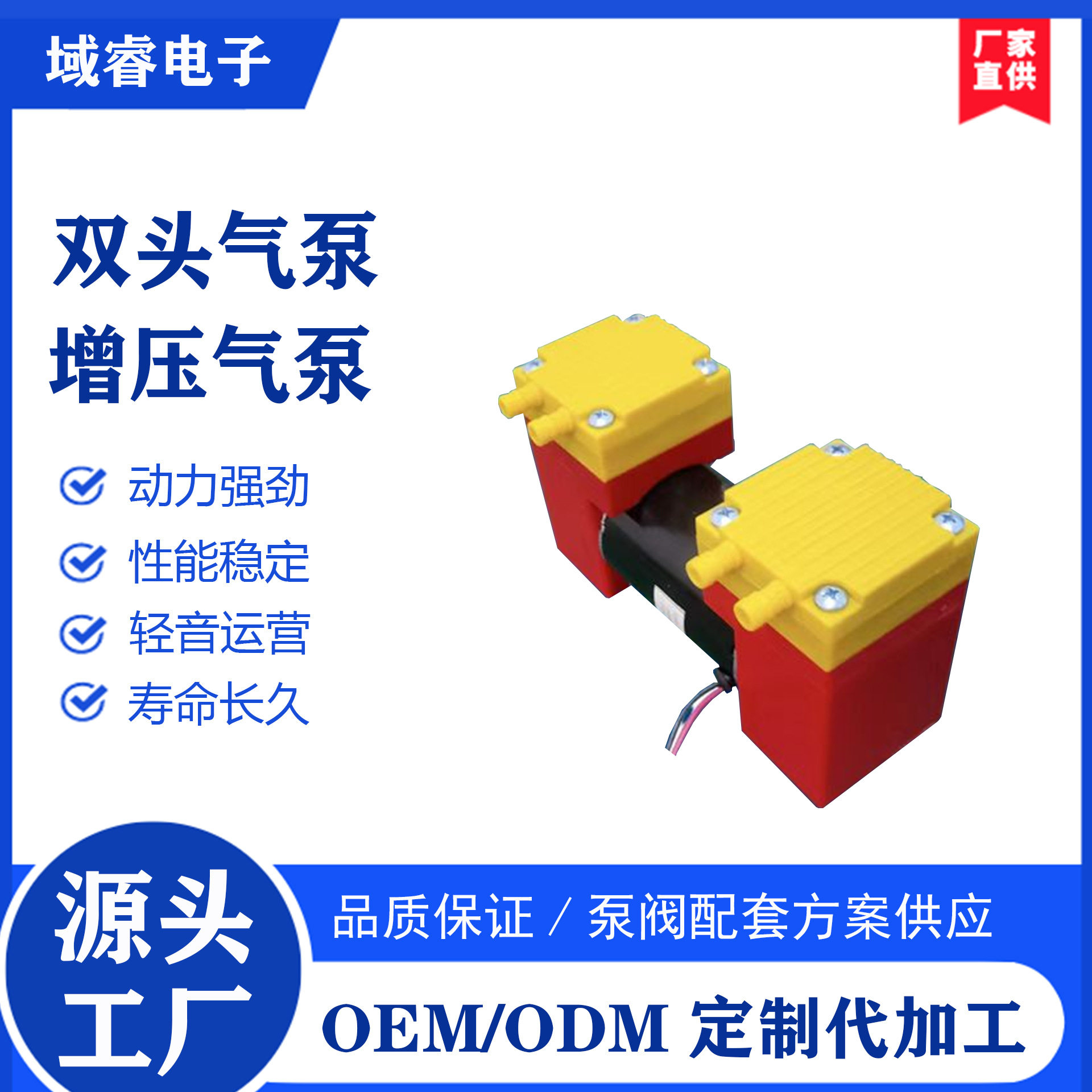 12V双头隔膜真空充气泵静音