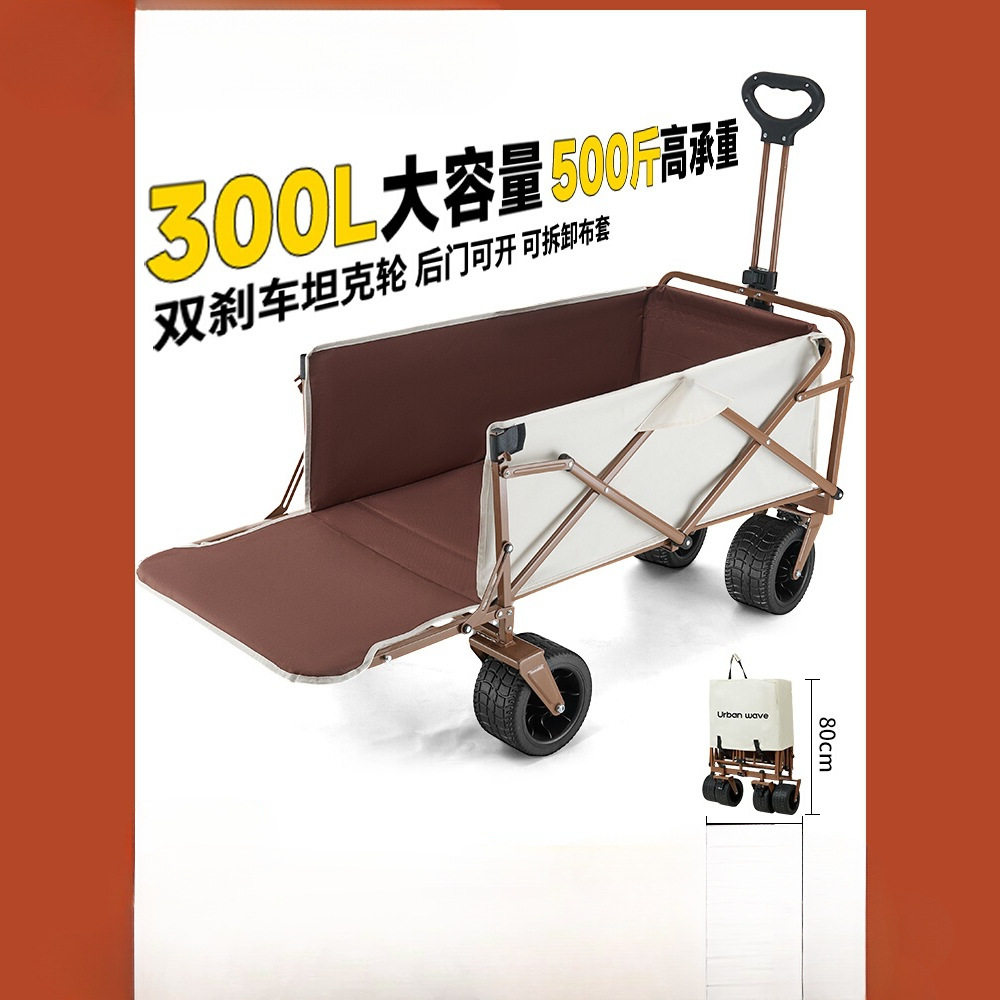 户外大号露营折叠推车儿童小拖车野餐营地车轻便旅行快递购物家用