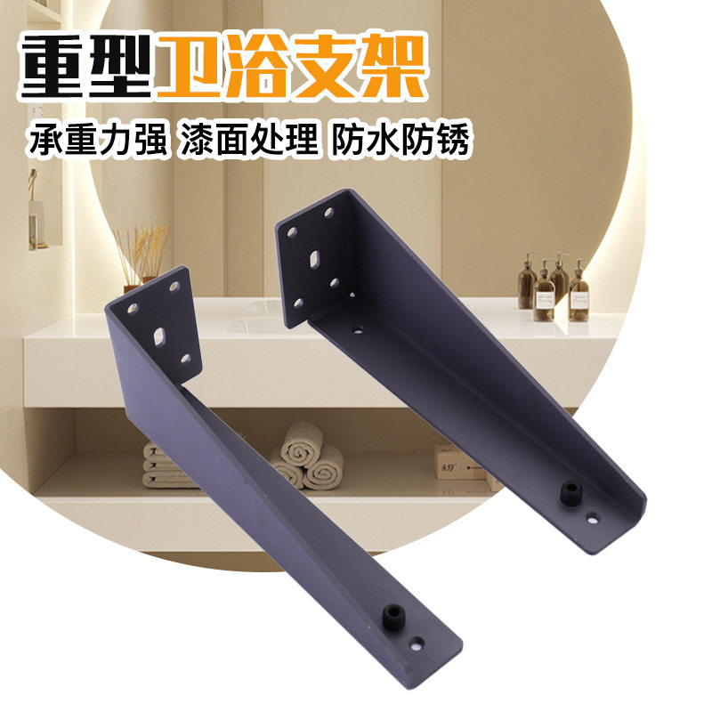 悬空柜重型支架悬浮电视柜浴室柜厨房吊柜壁挂承重托架隐形吊码