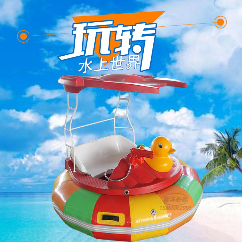 公园游船四人脚踏船水上游乐激光碰碰船景区游览观光船水上自行车