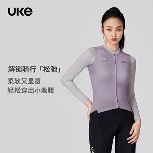 UKE骑行服新款女子长袖修身显瘦骑行服春夏季公路自行车装备桔梗