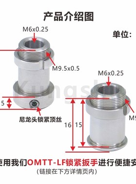 AAAS-HFR系列真空用球头六角调节器\细牙螺丝\螺母\衬套\带侧孔
