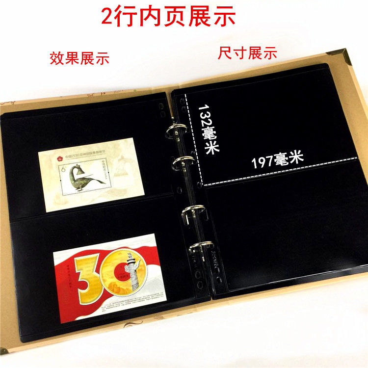 2000张大容量邮票册集邮收藏册邮票保护袋四方联小票大版票活页册