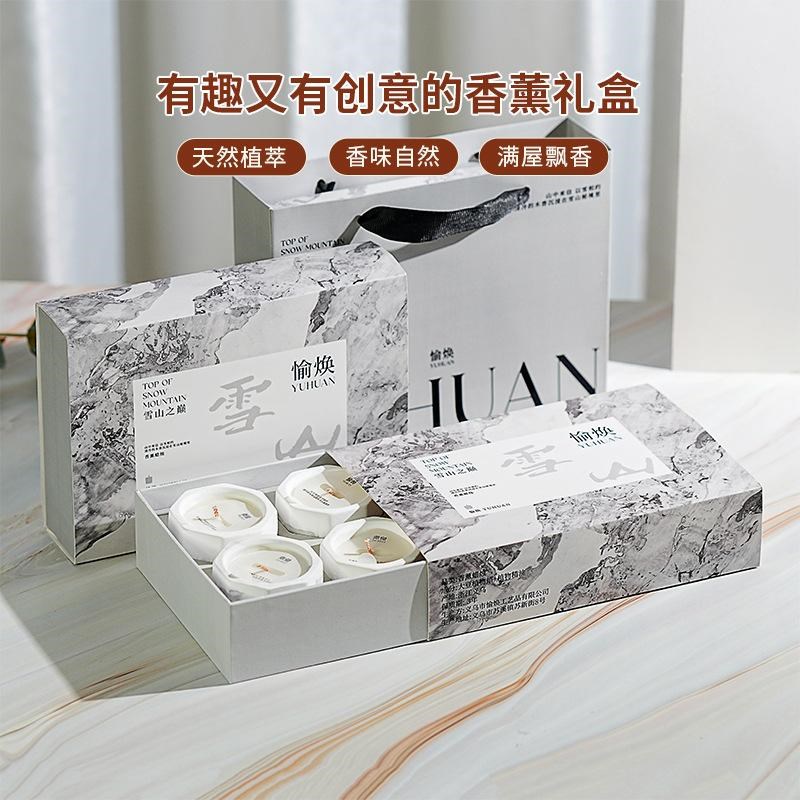 香薰蜡烛礼盒送闺蜜生日礼物室内持久香氛摆件高级感蜡烛香薰