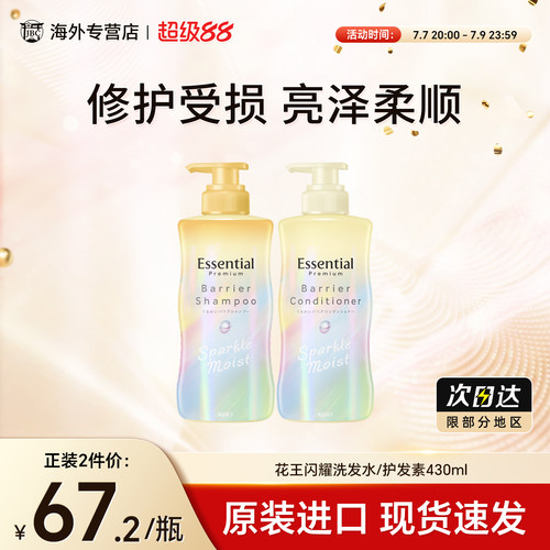 天猫国际 正品保障