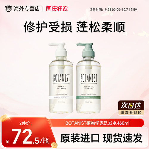 天猫国际 正品保障