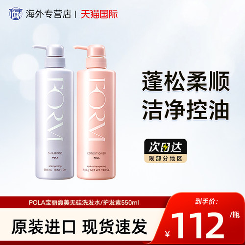天猫国际 正品保障