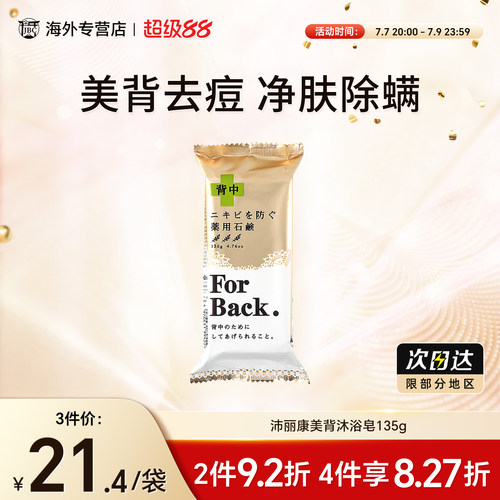 天猫国际 正品保障