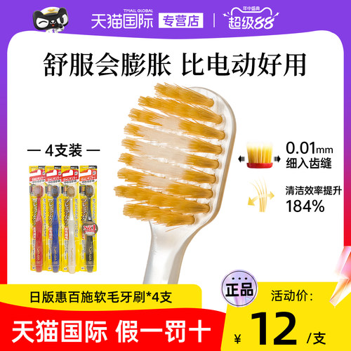 天猫国际 正品保障
