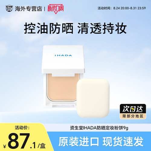 天猫国际 正品保障