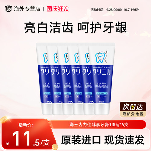 天猫国际 正品保障
