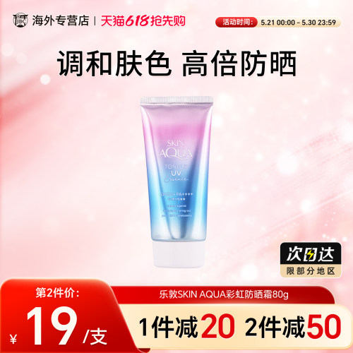 天猫国际 正品保障