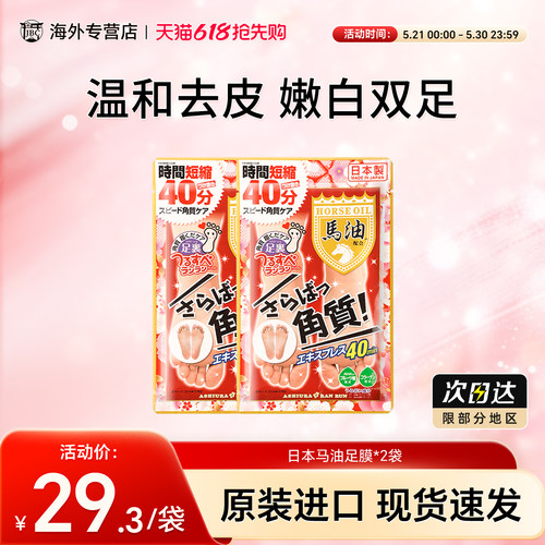 天猫国际 正品保障