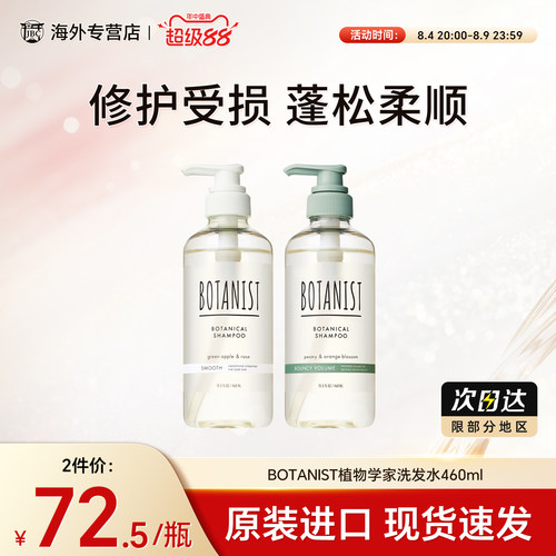 天猫国际 正品保障