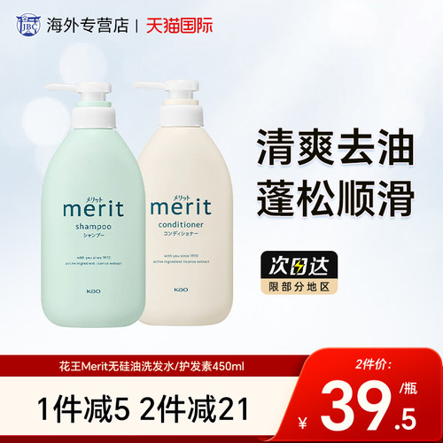 天猫国际 正品保障