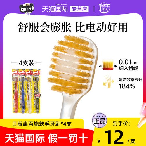 天猫国际 正品保障