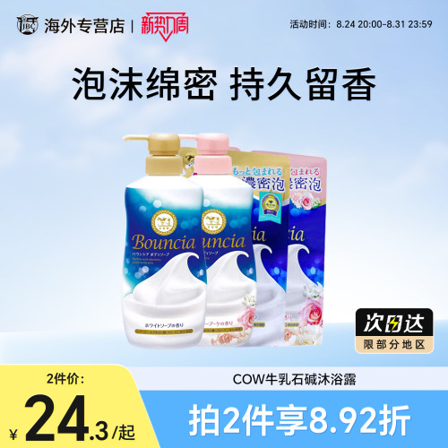 天猫国际 正品保障