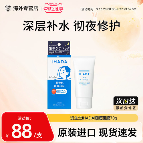 天猫国际 正品保障