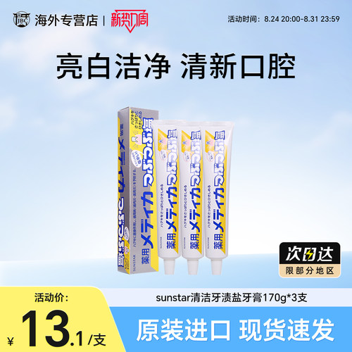 天猫国际 正品保障