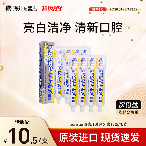天猫国际 正品保障