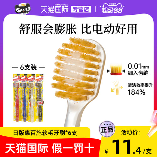 天猫国际 正品保障
