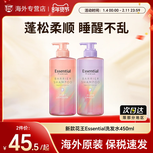 泡沫丰富 发质柔顺