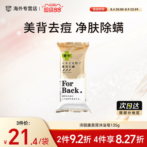 天猫国际 正品保障