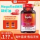 MegaRed脉拓磷虾油美国进口迈拓高纯南极深海精粹鱼油750mg 80粒