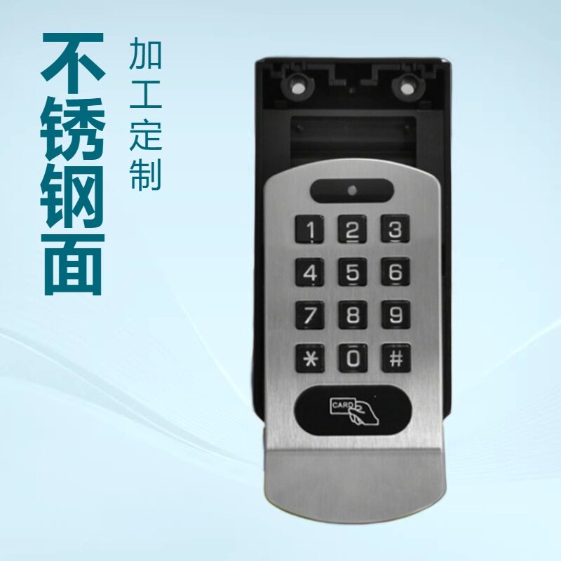 拉手式不锈钢电子密码柜子锁健身房浴室桑拿感应密码锁衣柜家具锁