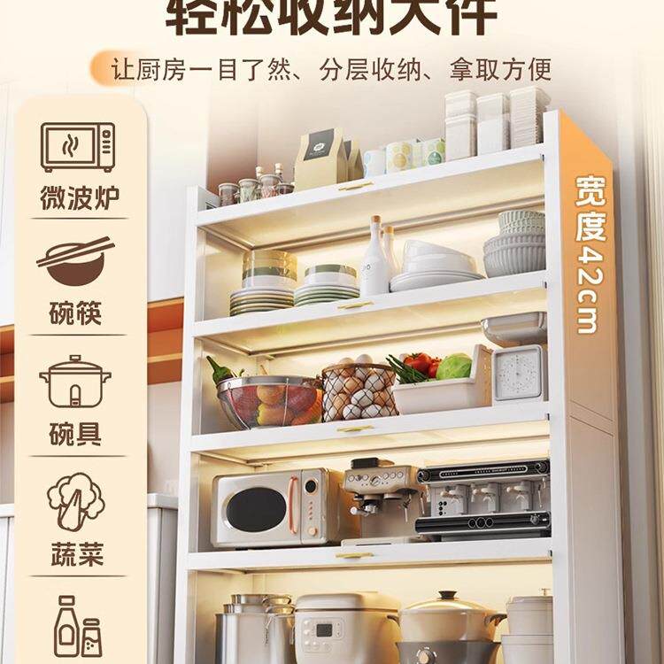 房置物厨架落地多层纳柜子家用带门尘多功能收餐边橱柜防985储物