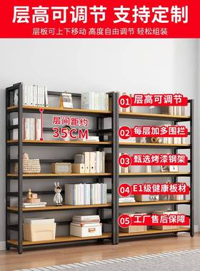 书ZMW架落架储物层简易收纳货架儿地童家用多书柜铁艺一体靠墙置