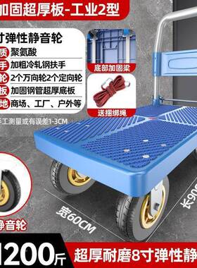 音静小推车家用车搬货手拉车手推车平板车拖车YSV小拉推货便车折