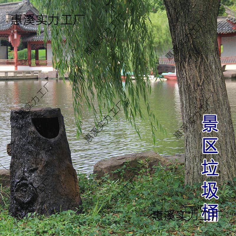 室创意景区垃园圾桶户外公仿树桩园林垃圾筒外玻璃钢腐RHF木分类