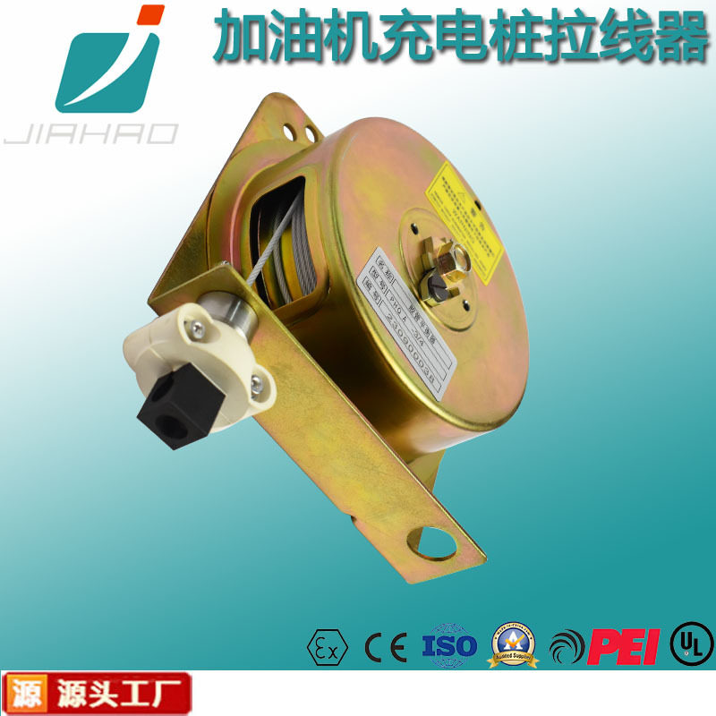 嘉豪加油机充电桩拉线器伸缩悬挂