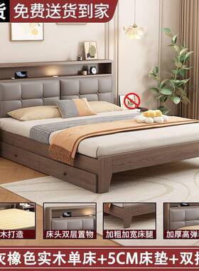 床实木床现代简约轻奢家床双人床软包1.8m简经约济用型1UHM.2m单