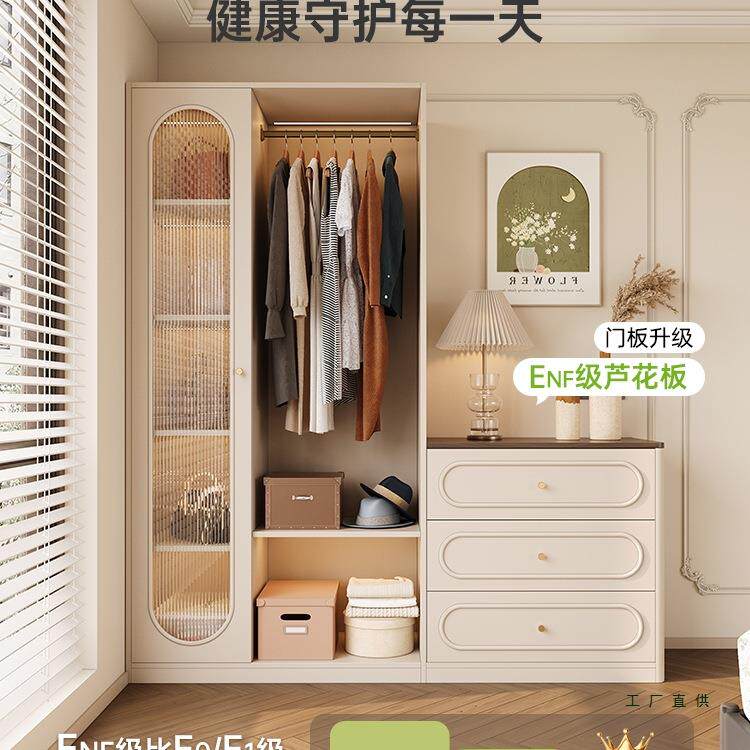 复古柜奶油风卧室家物用衣柜梳妆台储柜床头体组一合衣帽架985大