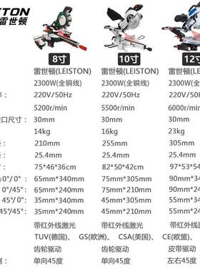 木916工锯铝拉杆式推拉切割切机铝合金切多功能45斜度机高精度铝