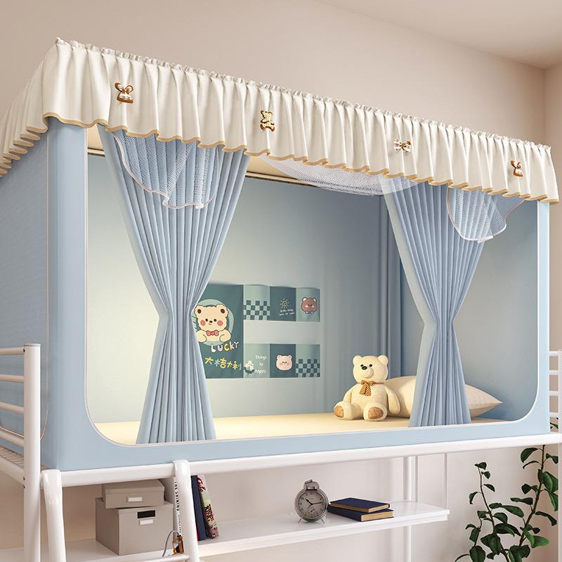 220248167025新款下生宿舍蚊帐遮式光床帘一体寝室上铺专用单人全