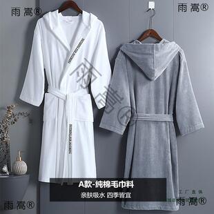浴袍棉质人毛巾料水速pTaibdXR情侣男女吸成新款 通用睡 浴衣干四季