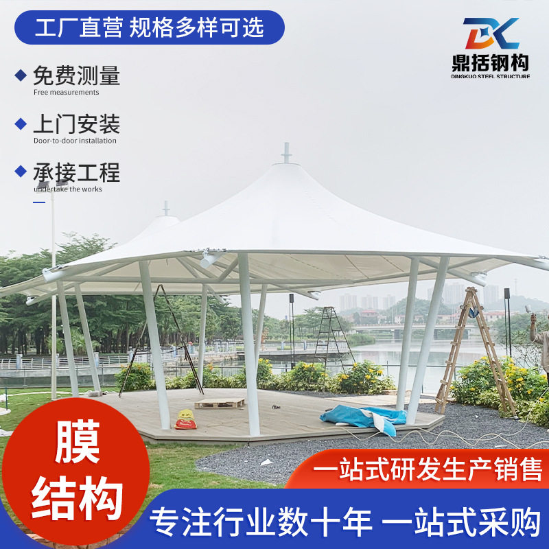 工程停车棚膜结构棚雨篷体育看台篷张拉膜结构棚体育场馆专用钢构